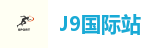 J9国际集团【企业认证】官方网页版PLATFORM